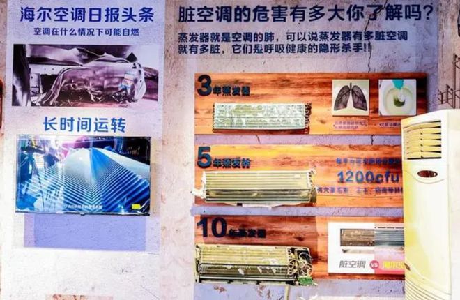 回收站 一站式服务将成以旧换新大赢家爱游戏app网站海尔空调推出二手空调