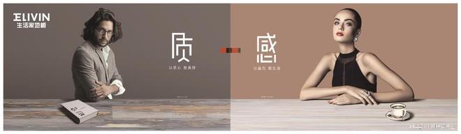 25年智能家居行业10大创新技术趋势爱游戏(ayx)林草价值网链：20