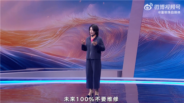 ！董明珠：梦想未来100%不要维修爱游戏ayx格力承诺10年免费包修(图1)