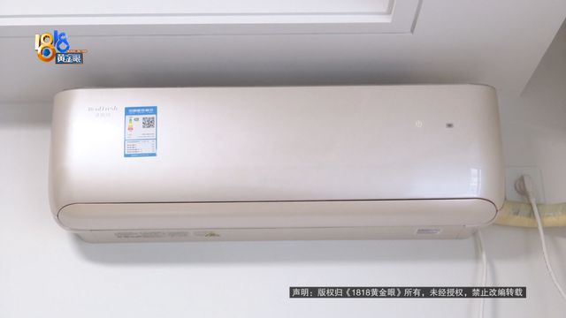 ”上门安装丈夫发现不对劲爱游戏app登录“格力(图4)