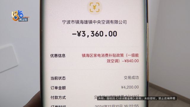 ”上门安装丈夫发现不对劲爱游戏app登录“格力(图7)
