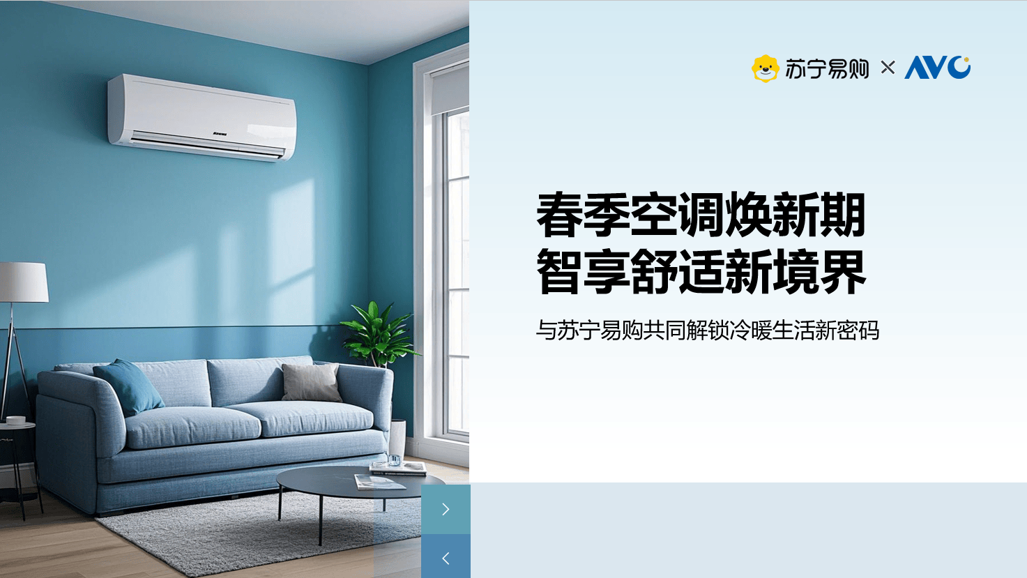 级！苏宁易购发布消费者“避坑”指南ayx爱游戏app国补加码+技术升(图4)