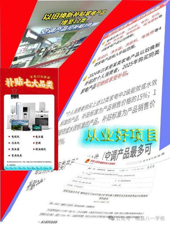 电销售与维修全面技能提升爱游戏app入口智能家