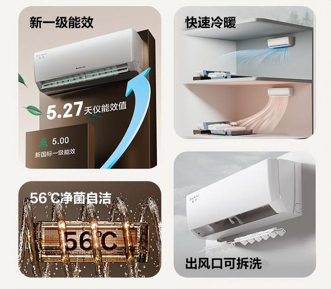 量排行榜我破防了：性价比面前品牌不值一提!爱游戏app最新登录入口看完五一假期空调销(图11)
