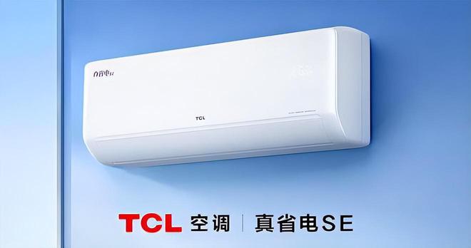 量排行榜我破防了：性价比面前品牌不值一提!爱游戏app最新登录入口看完五一假期空调销(图3)
