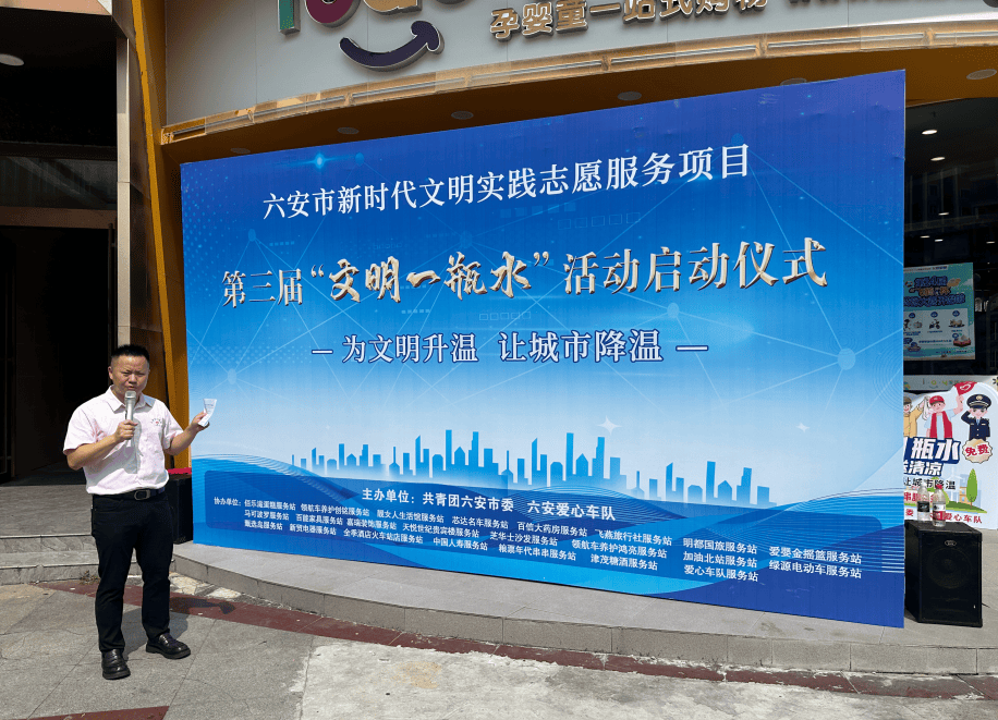 将封闭施工第三届“文明一瓶水”活动正式启动爱游戏app手机版【新闻晚餐】这座大桥即(图19)