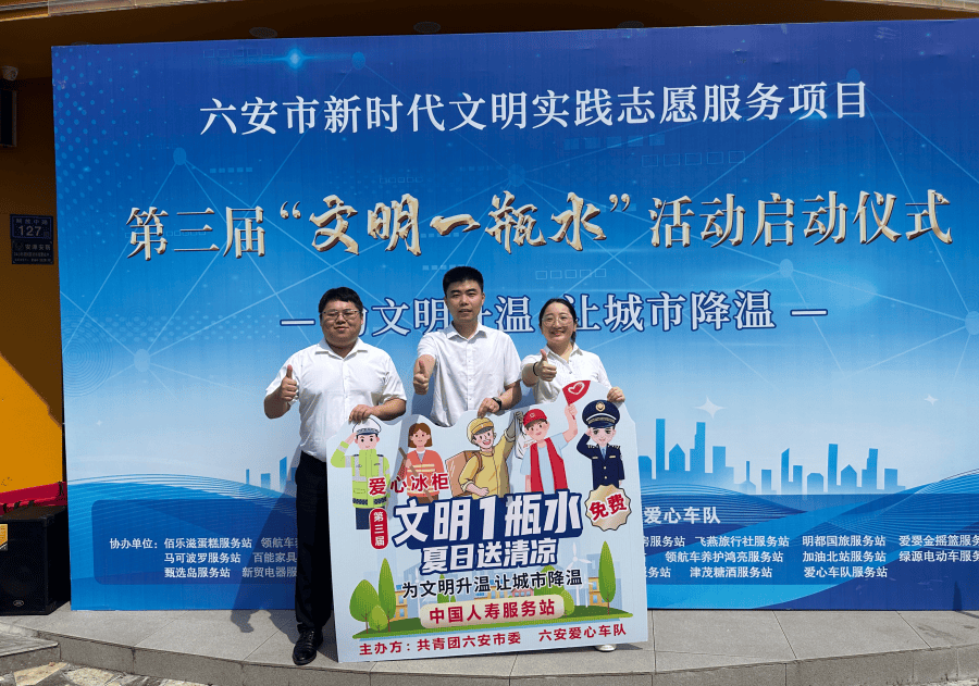 将封闭施工第三届“文明一瓶水”活动正式启动爱游戏app手机版【新闻晚餐】这座大桥即(图22)