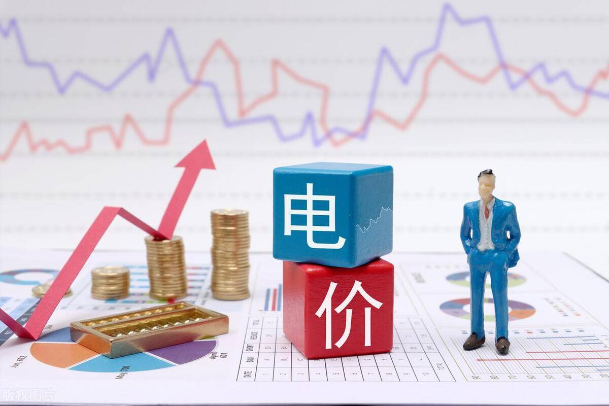 攻略！夏季模式这样开空调每月能省下53元ayx爱游戏app2025年广州电费省钱(图2)