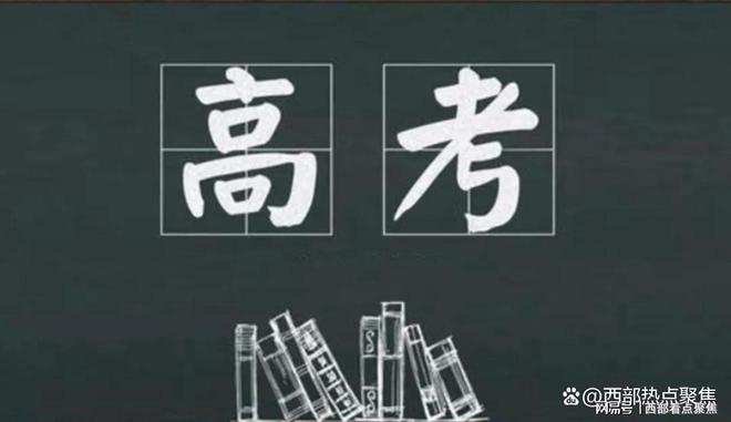 高考志愿填报的专业选择核心技巧与方法爱游