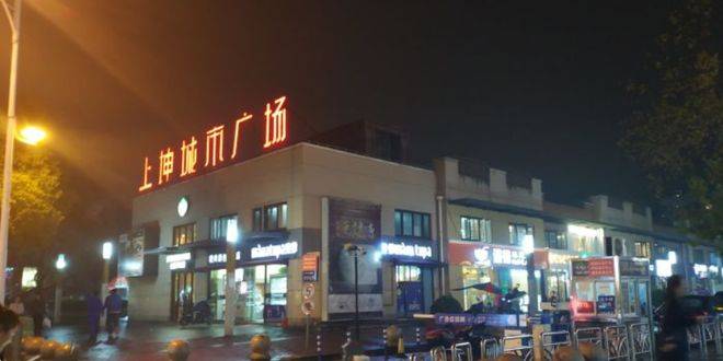(售楼处)-价格-户型-小区环境-楼盘详情周边配套-售楼处电话爱游戏app中環置地中心望雲(营销中心)首页网站-中環置地望雲(图4)