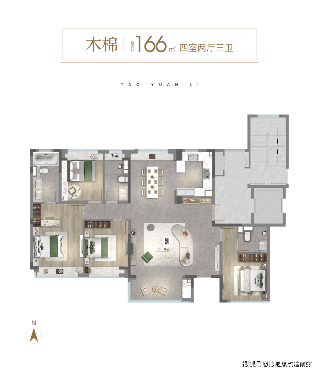 )-楼盘欢迎您-售楼处位置-价格-户型-小区环境-楼盘详情-交房时间-电话爱游戏app网站中环桃源里(营销中心)首页网站-中环桃源里销售中心(售楼处(图15)
