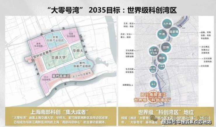 )-楼盘欢迎您-地址-价格-户型-楼盘详情-交房时间-周边配套-售楼处电话爱游戏最新中国铁建熙语(营销中心)首页网站-中国铁建熙语销售中心(售楼处(图14)