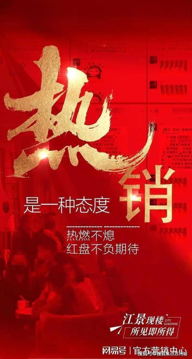 )-楼盘欢迎您-地址-价格-户型-楼盘详情-交房时间-周边配套-售楼处电话爱游戏最新中国铁建熙语(营销中心)首页网站-中国铁建熙语销售中心(售楼处(图18)