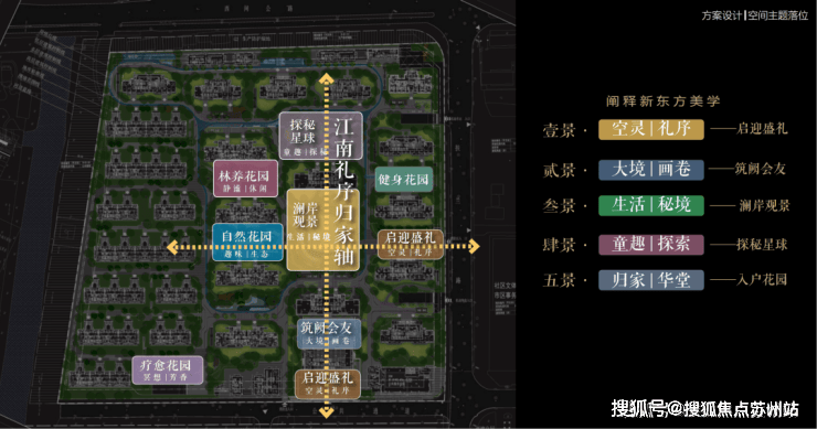 )-楼盘欢迎您-地址-价格-户型-楼盘详情-交房时间-周边配套-售楼处电话爱游戏最新中国铁建熙语(营销中心)首页网站-中国铁建熙语销售中心(售楼处(图19)