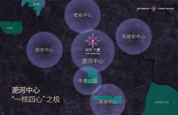 九宸售楼处地址爱游戏入口中交(图4)