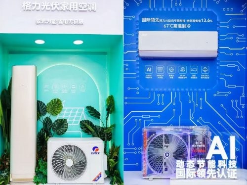 AI家电布局：从被动智能到主动智能ayx爱游戏app深度解读格力电器(图3)