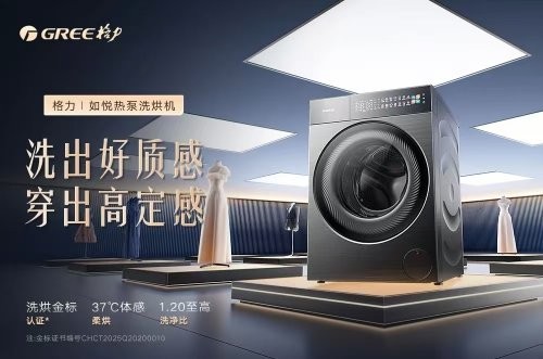 AI家电布局：从被动智能到主动智能ayx爱游戏app深度解读格力电器(图5)